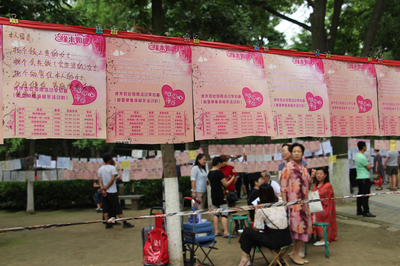 西安相親角丨公園成婚戀主戰場，父母成主角