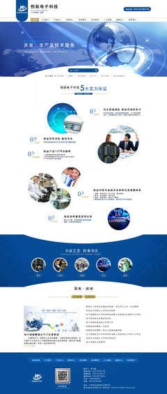 臨摹經(jīng)典，賦能未來 Sweety612企業(yè)官網(wǎng)設(shè)計的技術(shù)實踐與啟示
