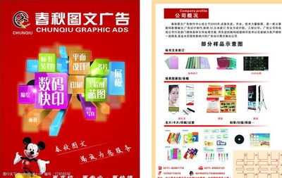 上海企業(yè)網(wǎng)站建設(shè) 打造專業(yè)形象，助力業(yè)務(wù)騰飛