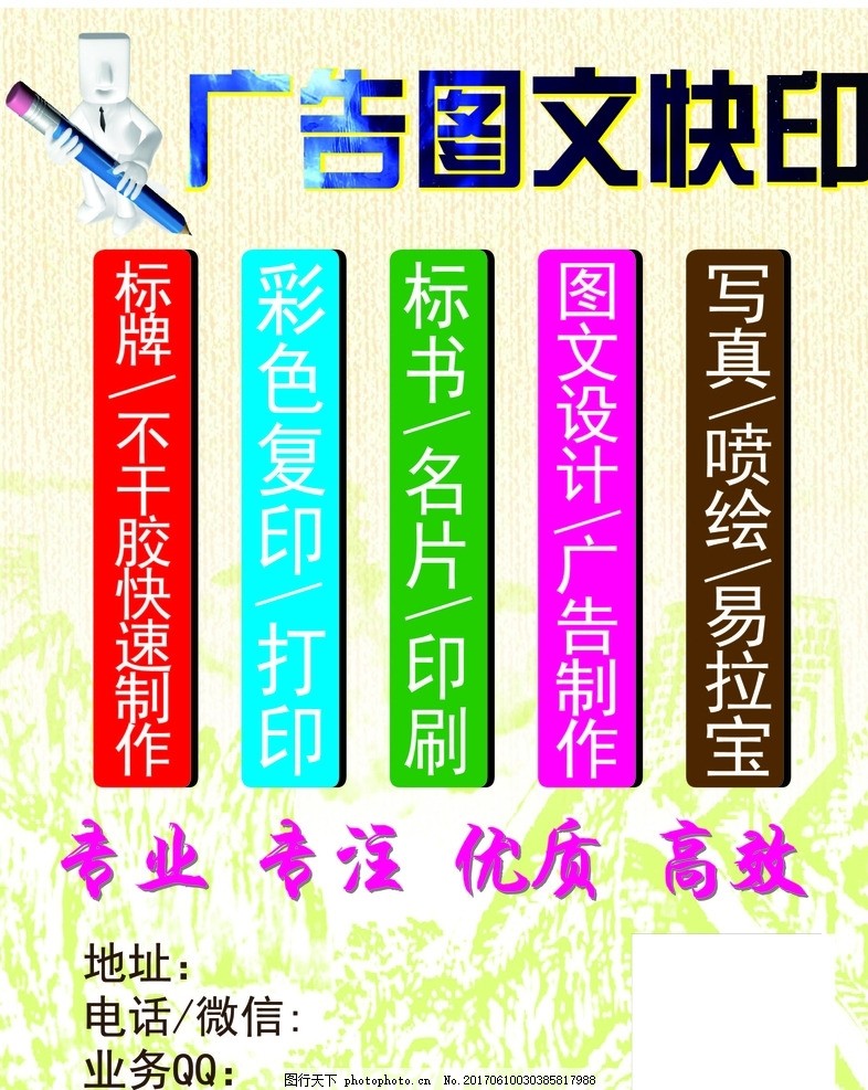 上海企業(yè)網(wǎng)站建設(shè) 打造數(shù)字化時(shí)代的品牌橋梁