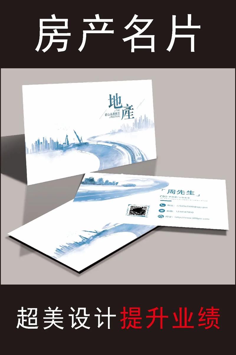 廣告設計與網站建設 圖文快印與上海樓市平面設計全攻略