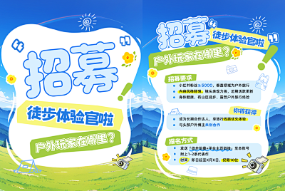 童裝店新店開(kāi)業(yè)活動(dòng)邀請(qǐng)函在線制作指南