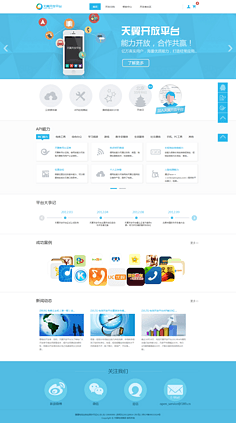 上海網站建設 助力滬上企業塑造專業數字形象