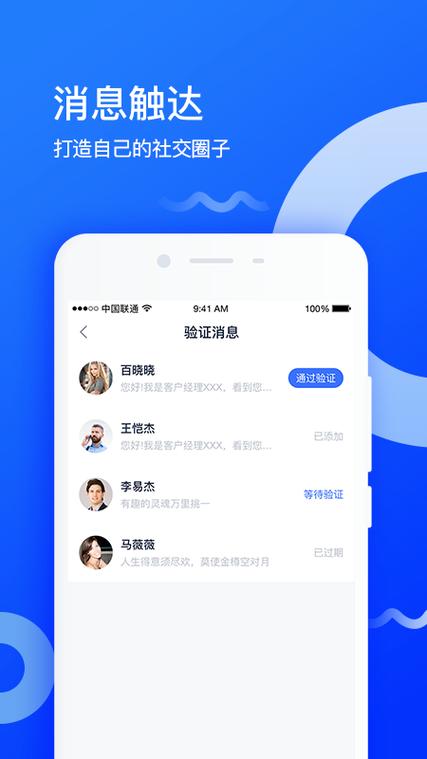 杭州吉里科技
