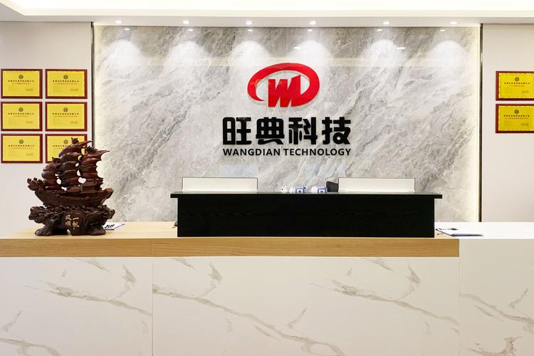 技術開發,技術咨詢,技術交流,技術轉讓,技術推廣;網絡與信息安全軟件